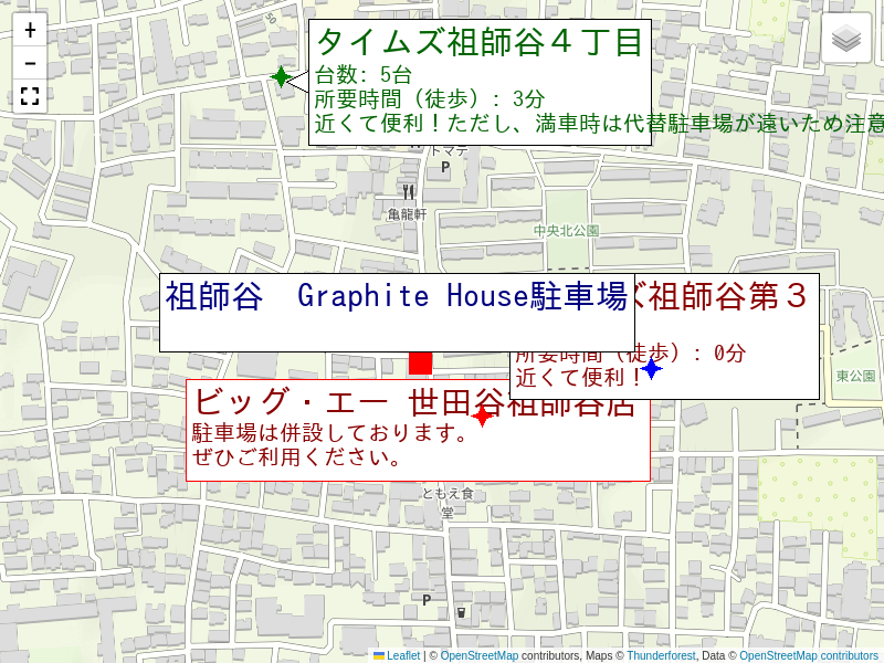 周辺駐車場案内