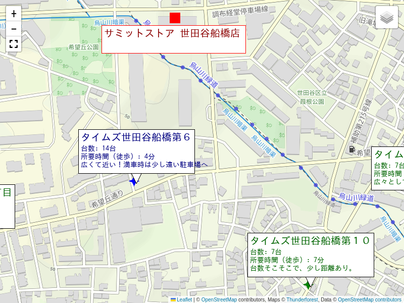 周辺駐車場案内