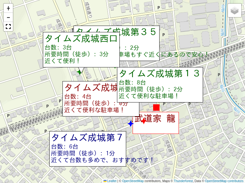 周辺駐車場案内